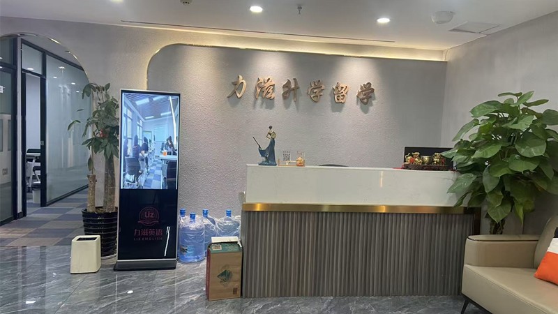 万达校区