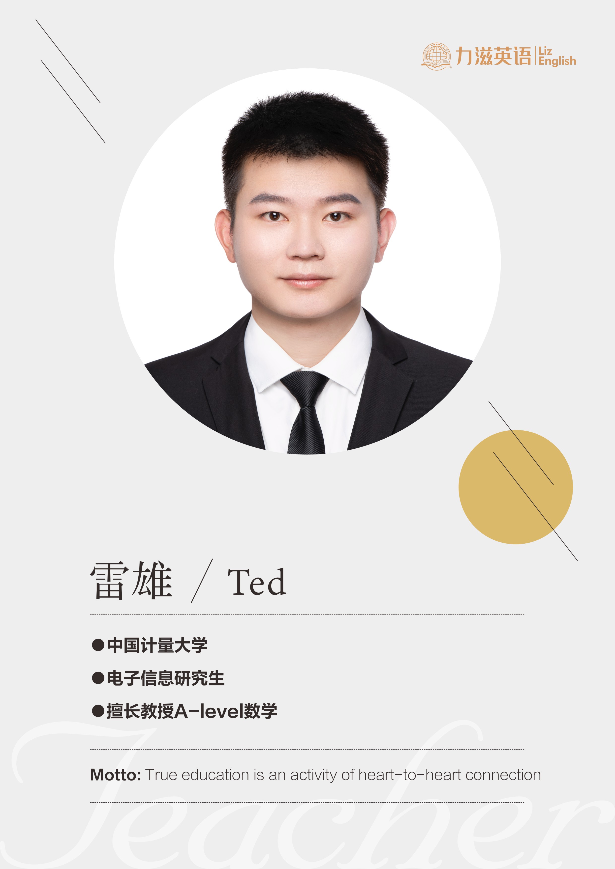 Ted